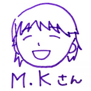 MKさん